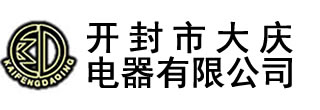 電壓互感器_真空斷路器_開封市大慶電器有限公司-開封市大慶電器有限公司,始建于1990年，,主要生產(chǎn)永磁高壓真空斷路器、斷路器控制器、高低壓電流、電壓互感器,及各種DMC壓制成型制品